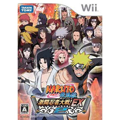 楽天市場 タカラトミー Naruto ナルト 疾風伝 激闘忍者大戦 Ex2 Wii Rvlprnyj A 全年齢対象 価格比較 商品価格ナビ 楽天市場 タカラトミー Naruto ナルト 疾風伝 激闘忍者大戦 Ex2 Wii Rvlprnyj A 全年齢対象 価格比較 商品価格ナビ